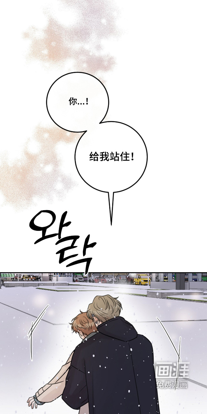 第74话9