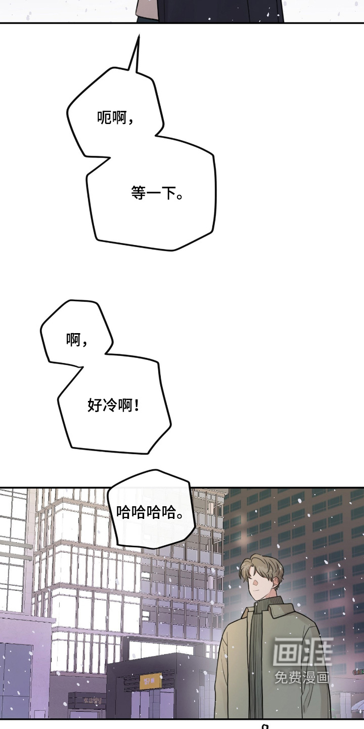 第74话10
