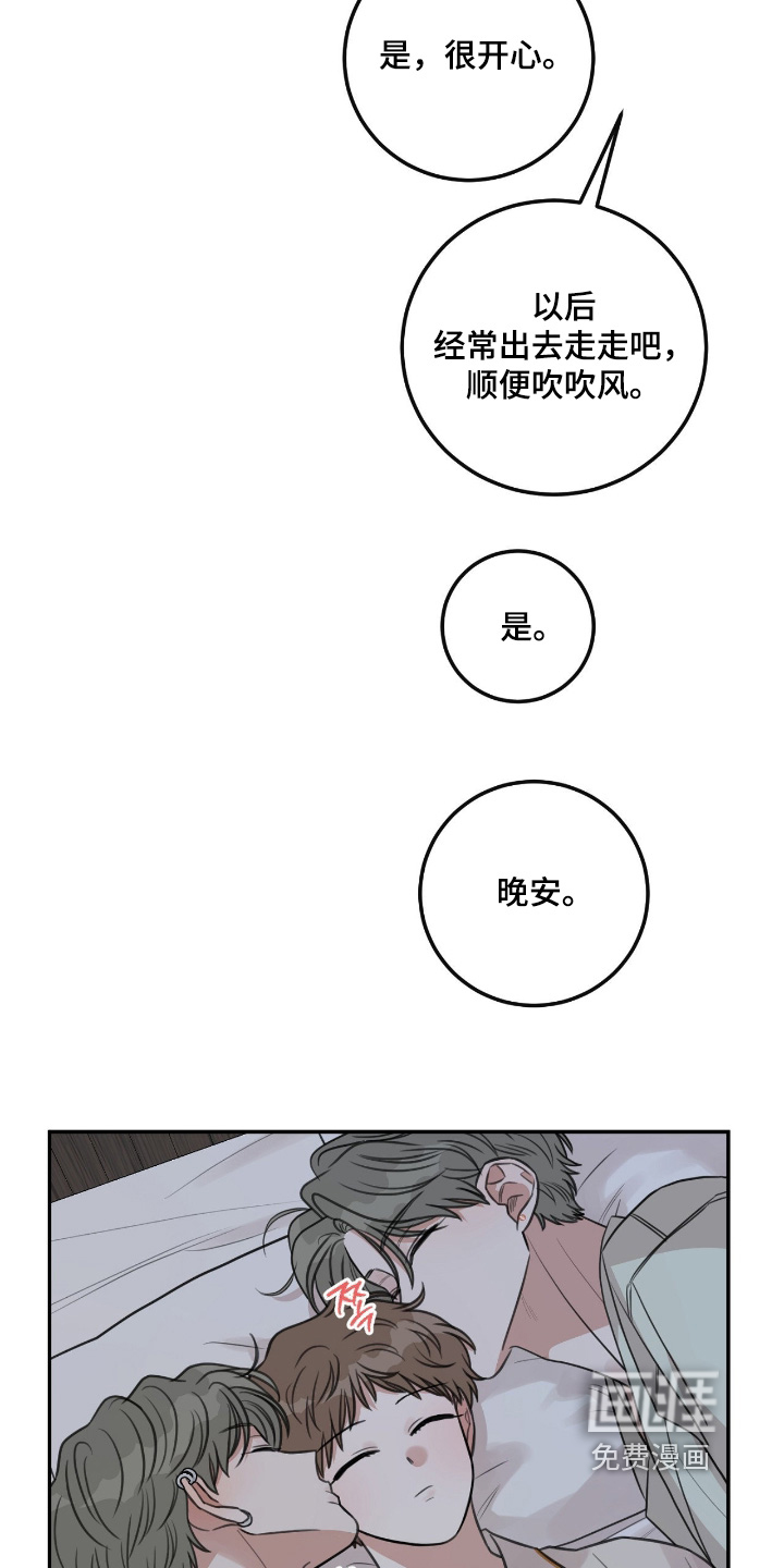 第74话22