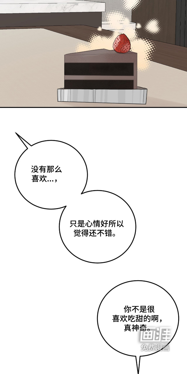 第74话14
