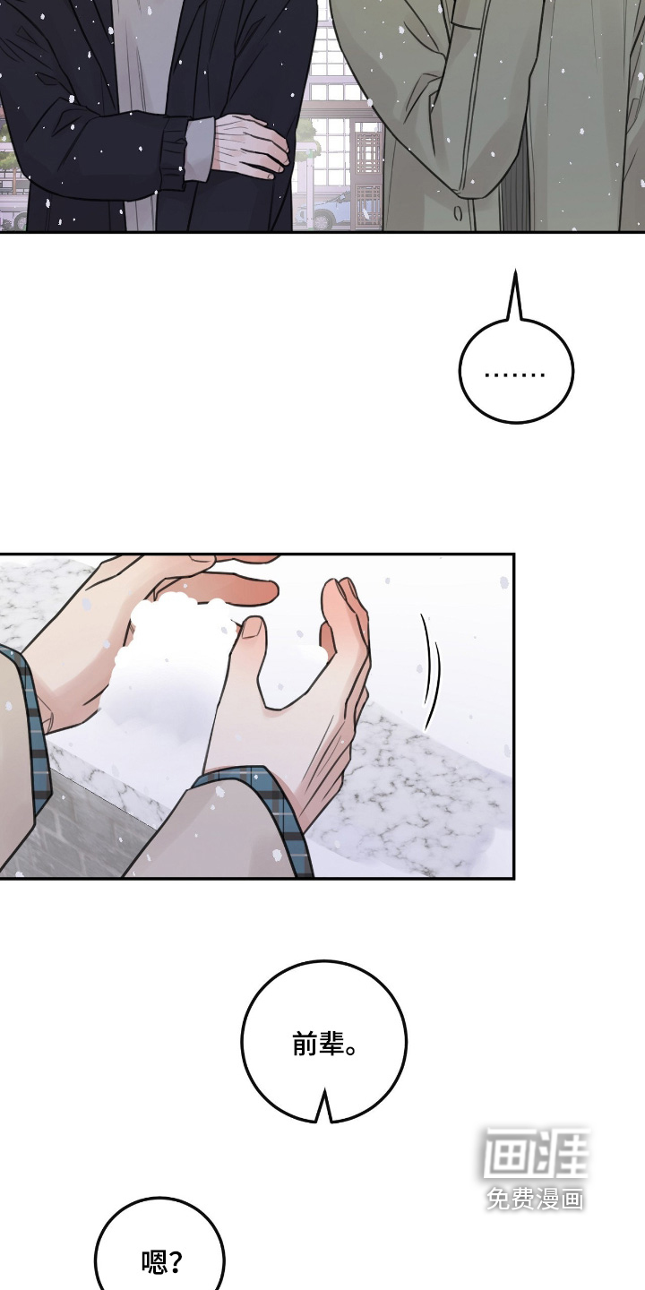 第74话3