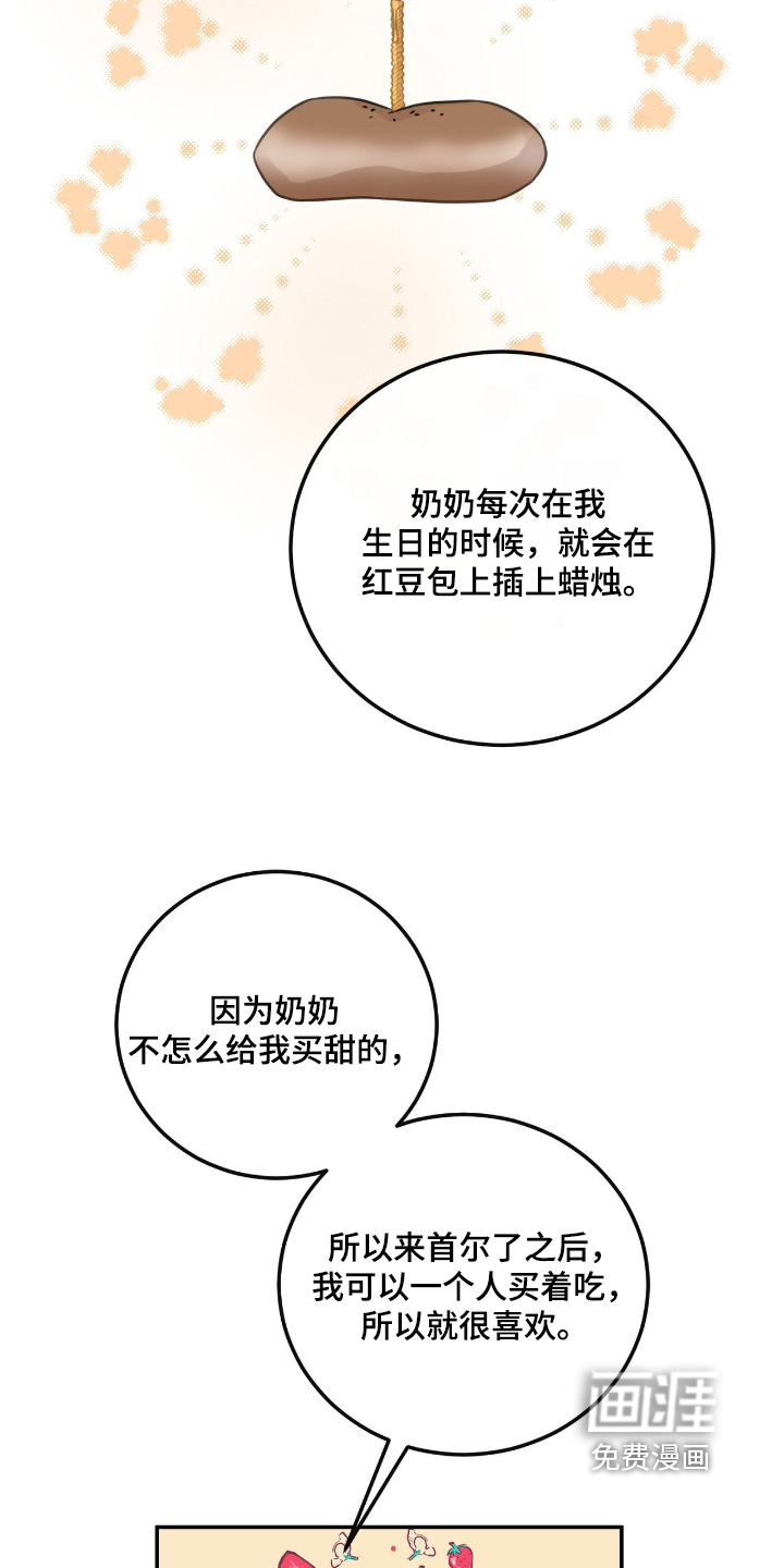 第74话17