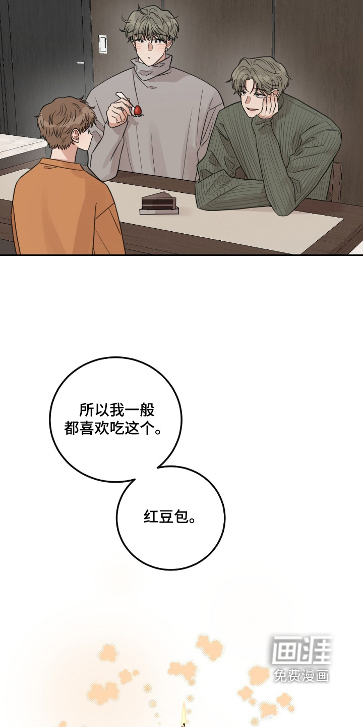 第74话16