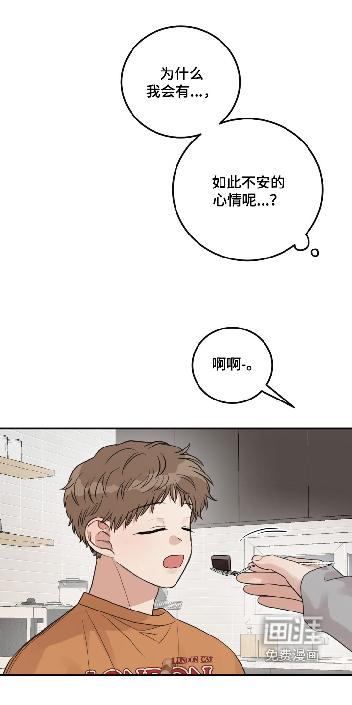 第74话12