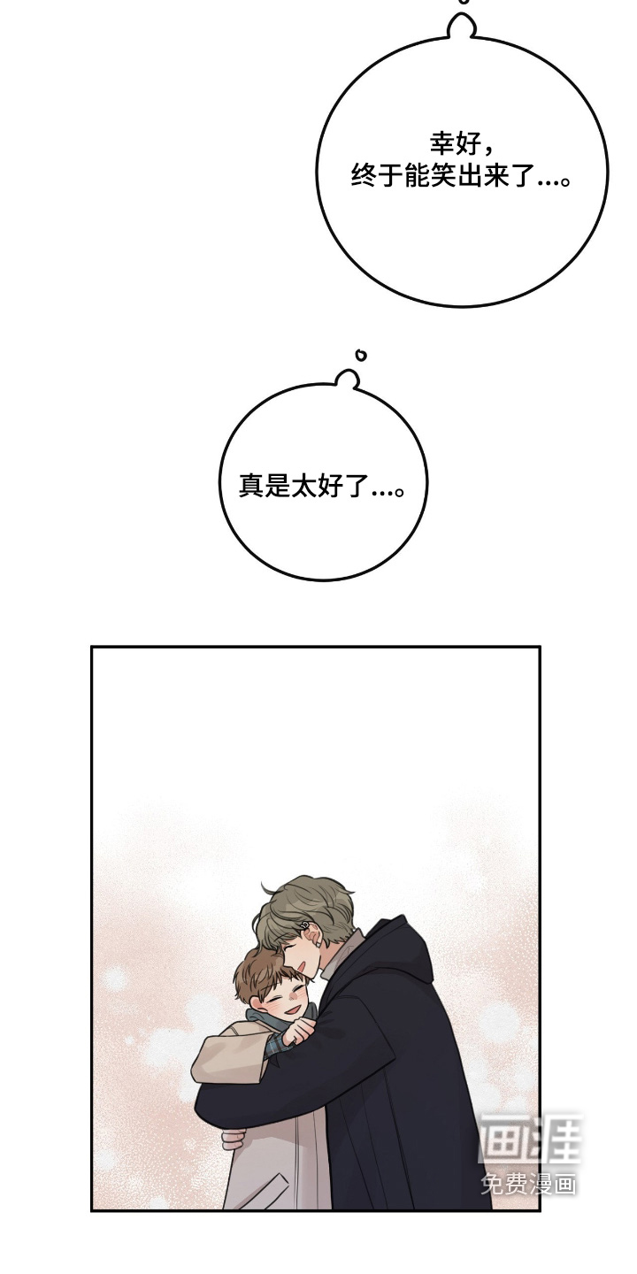 第74话11
