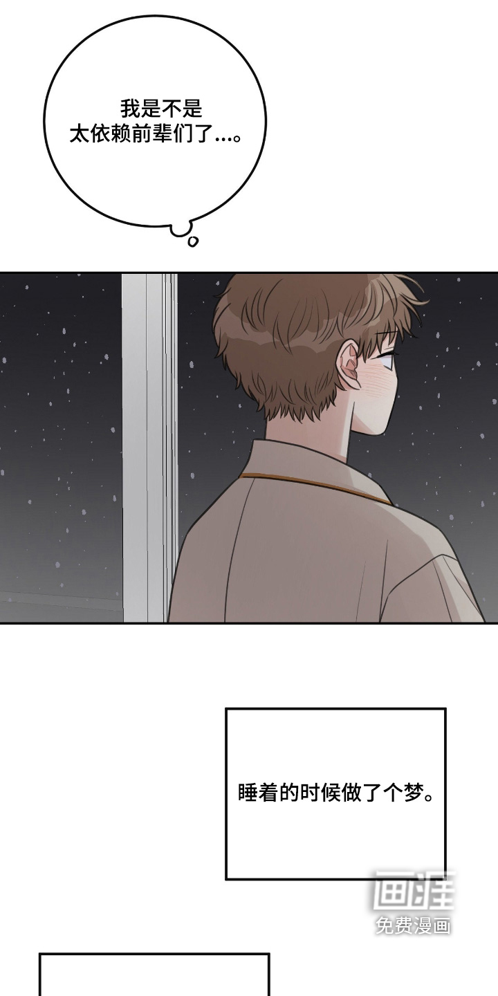 第73话13