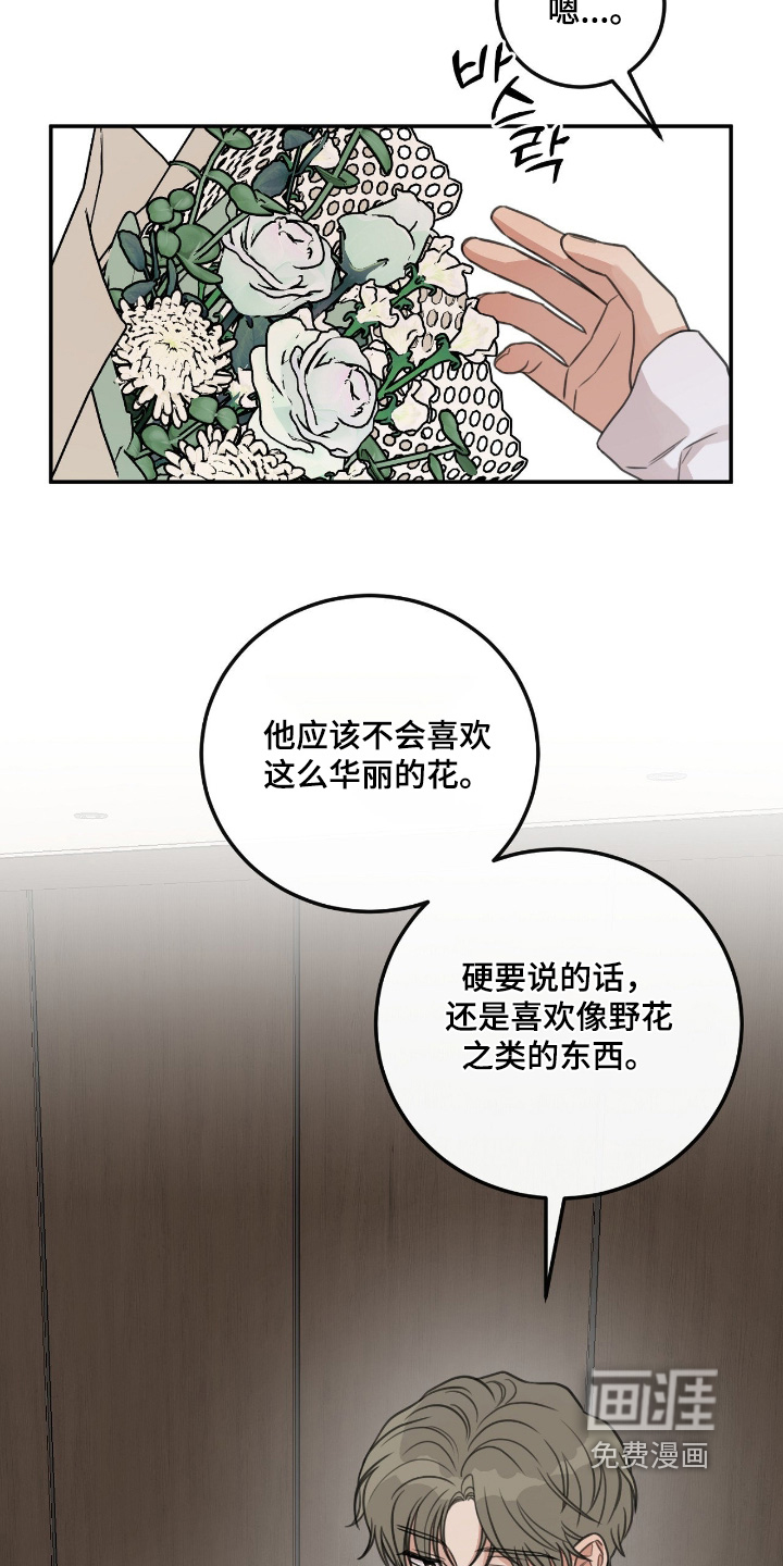 第73话2