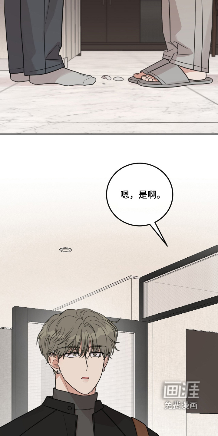 第73话5