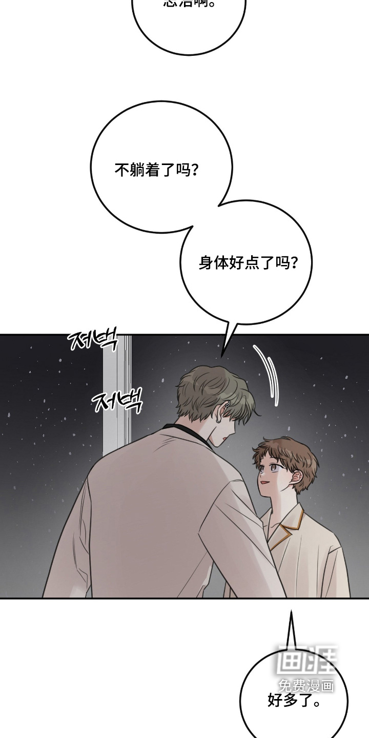 第73话21