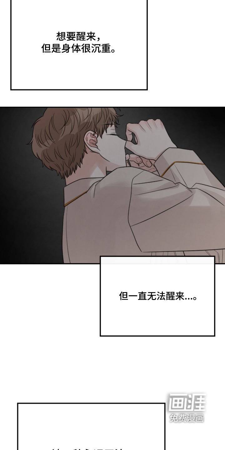 第73话15