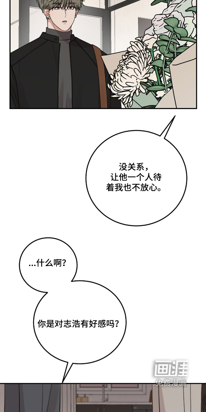 第73话4
