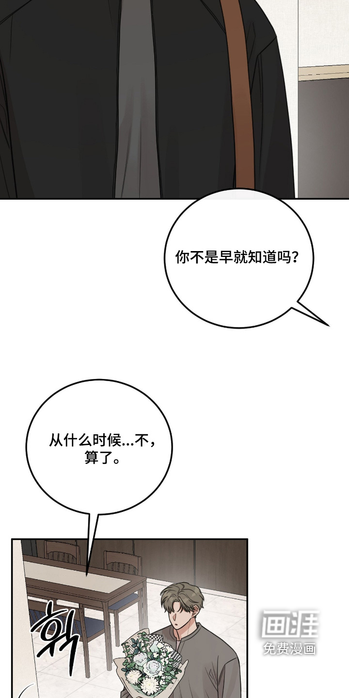 第73话6