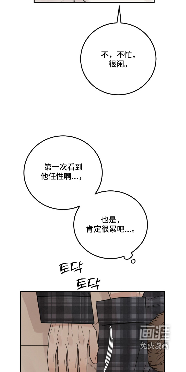 第72话14