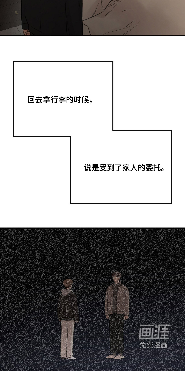 第72话5