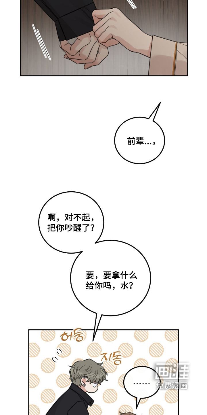 第72话11