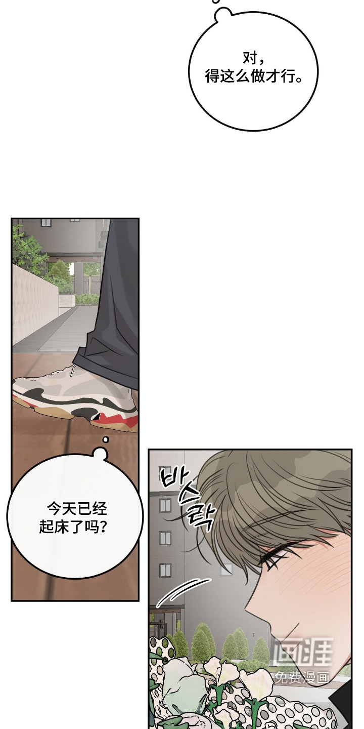 第72话21