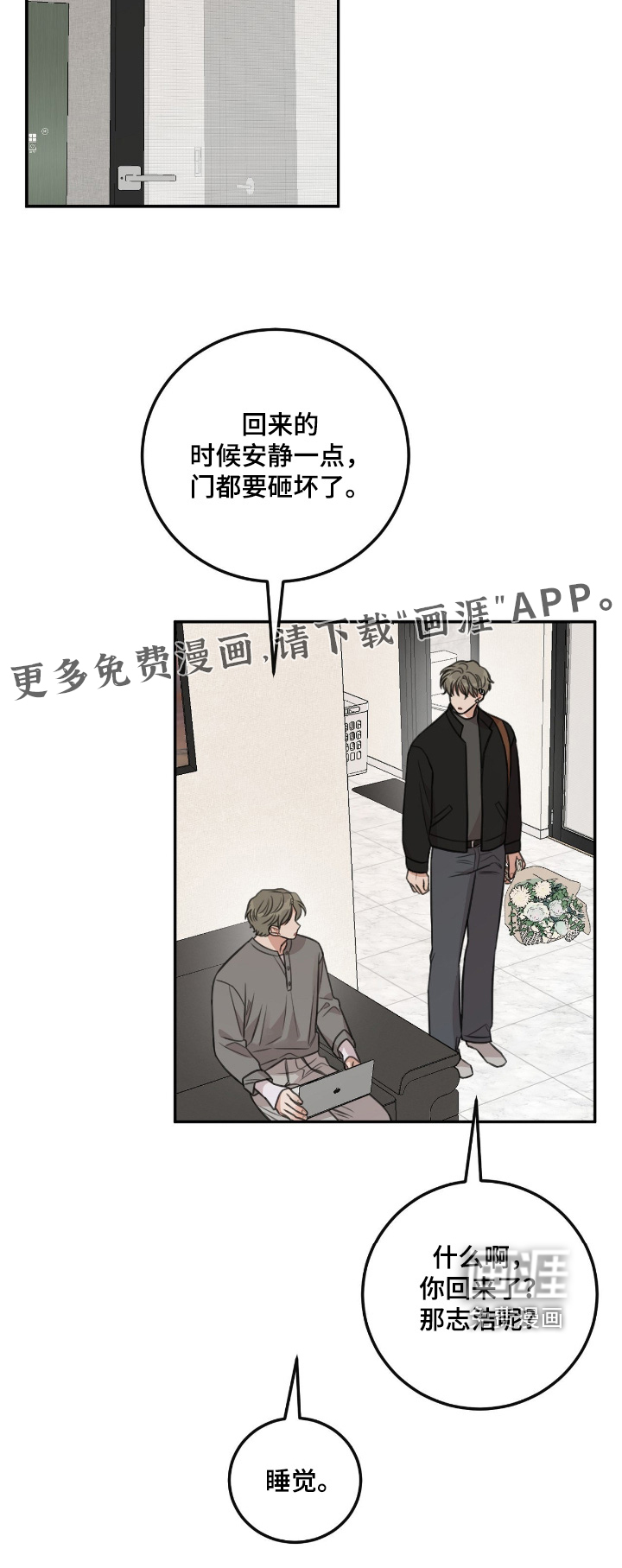 第72话23