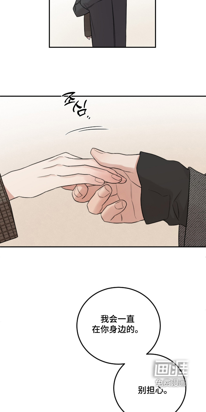 第71话16