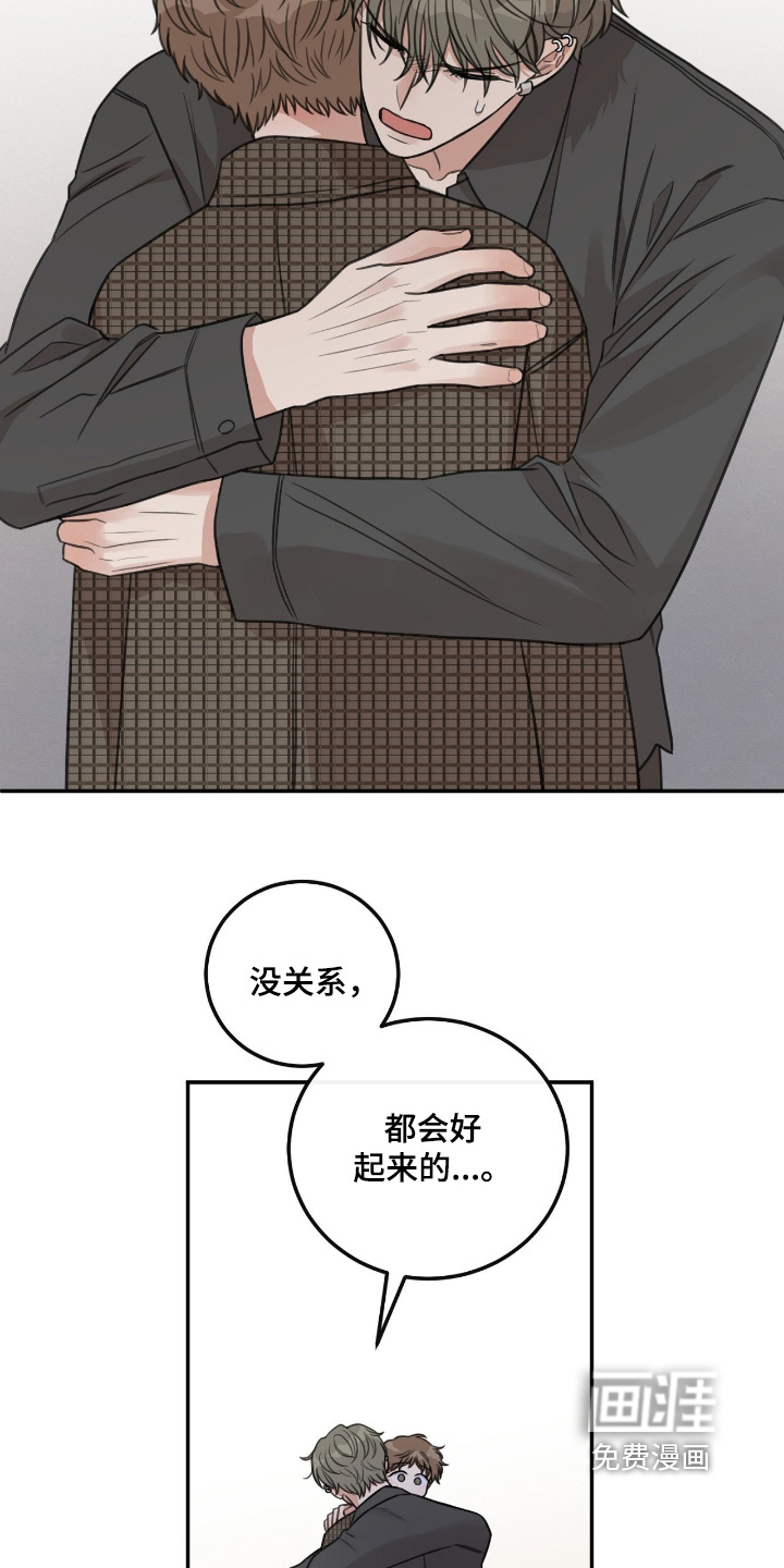 第71话15