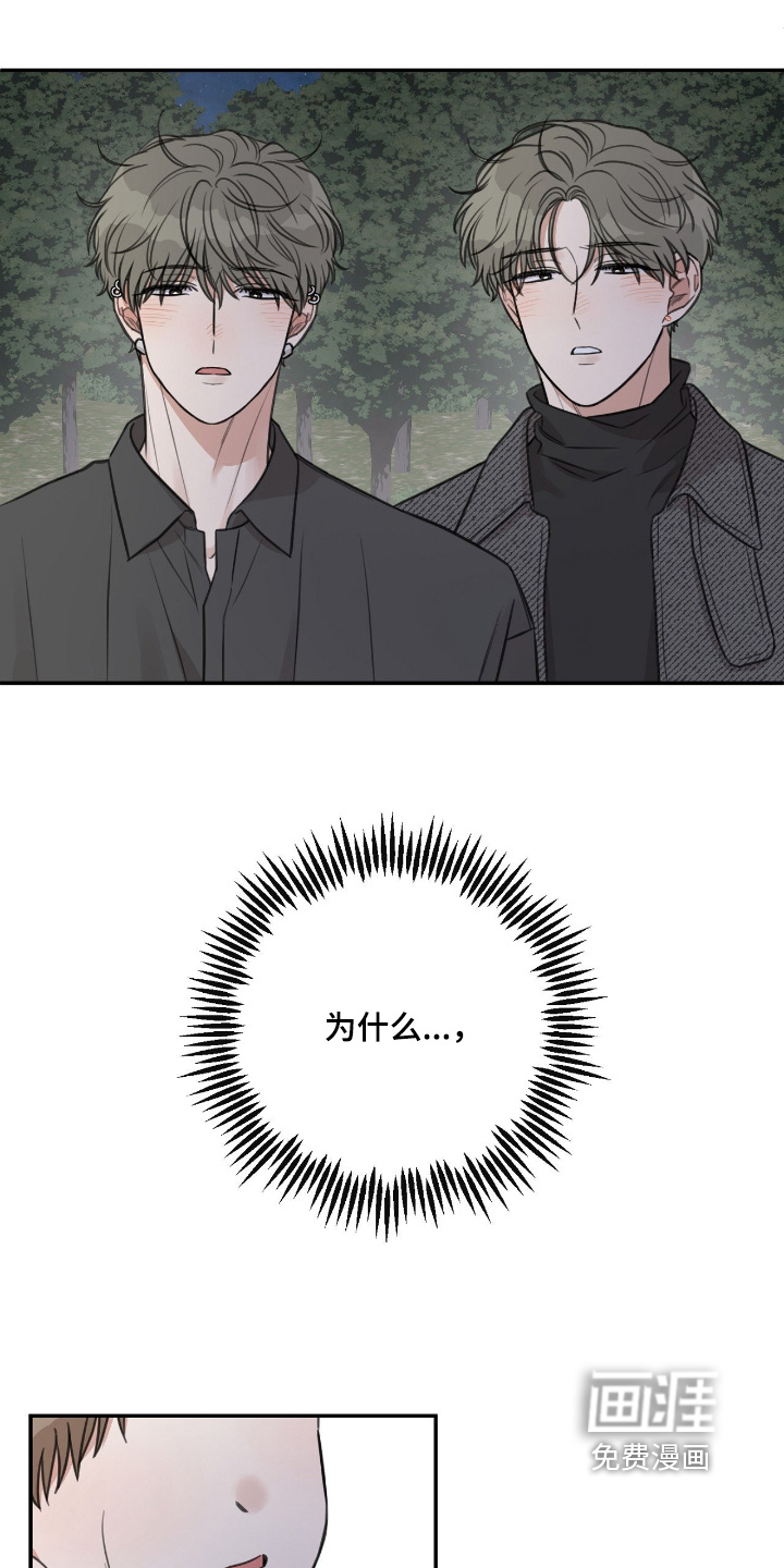 第71话9