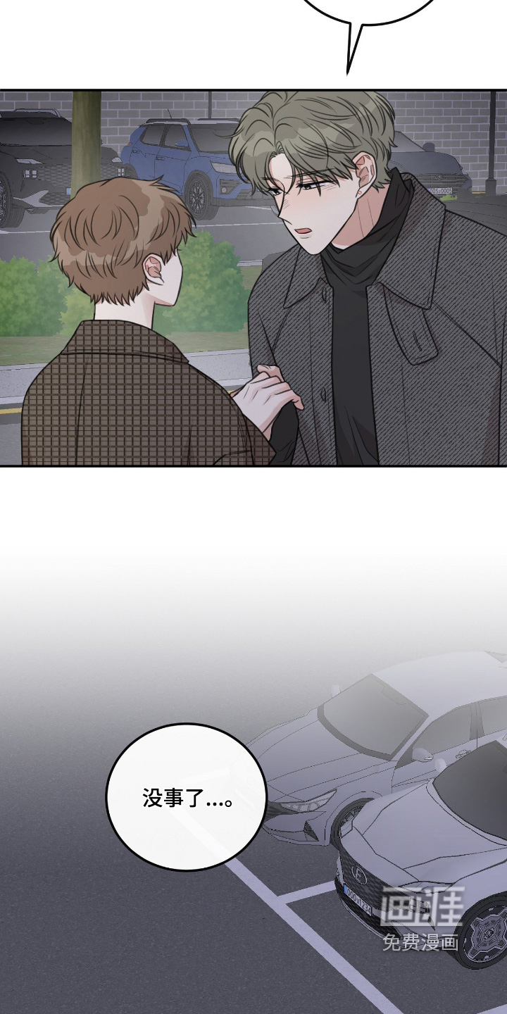 第71话17