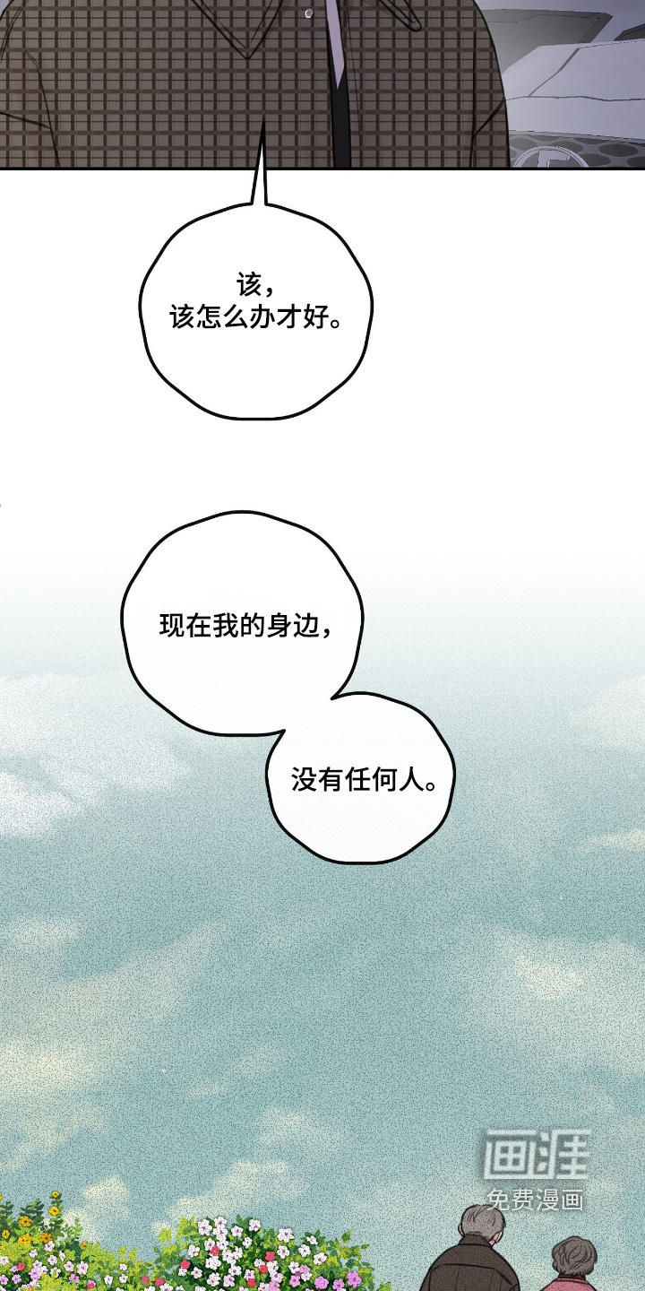 第71话13