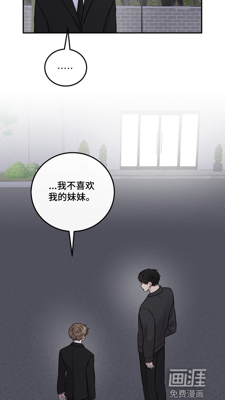 第70话16