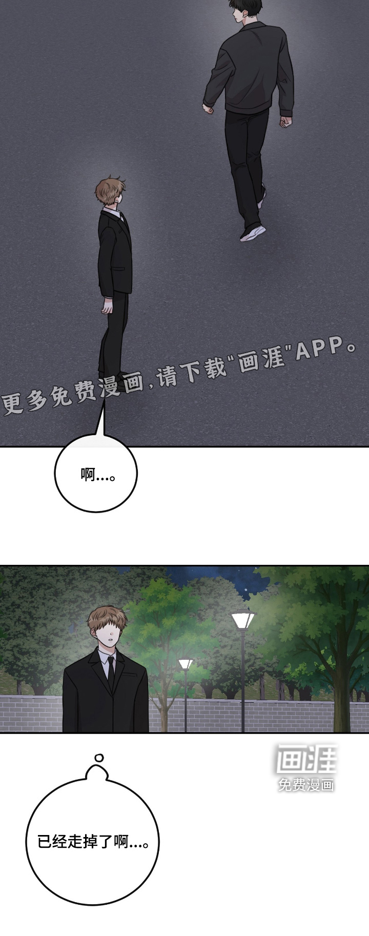 第70话22