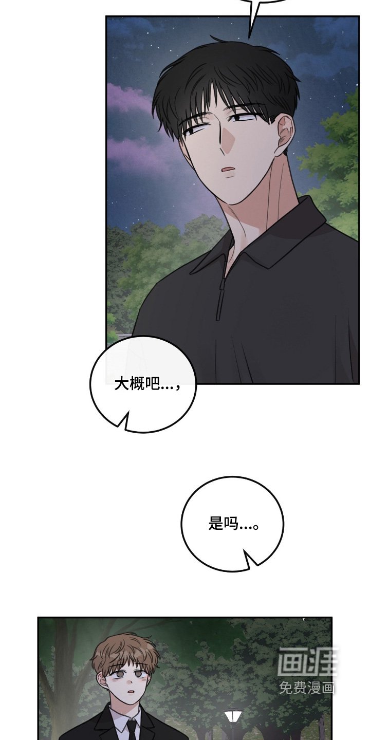 第70话15