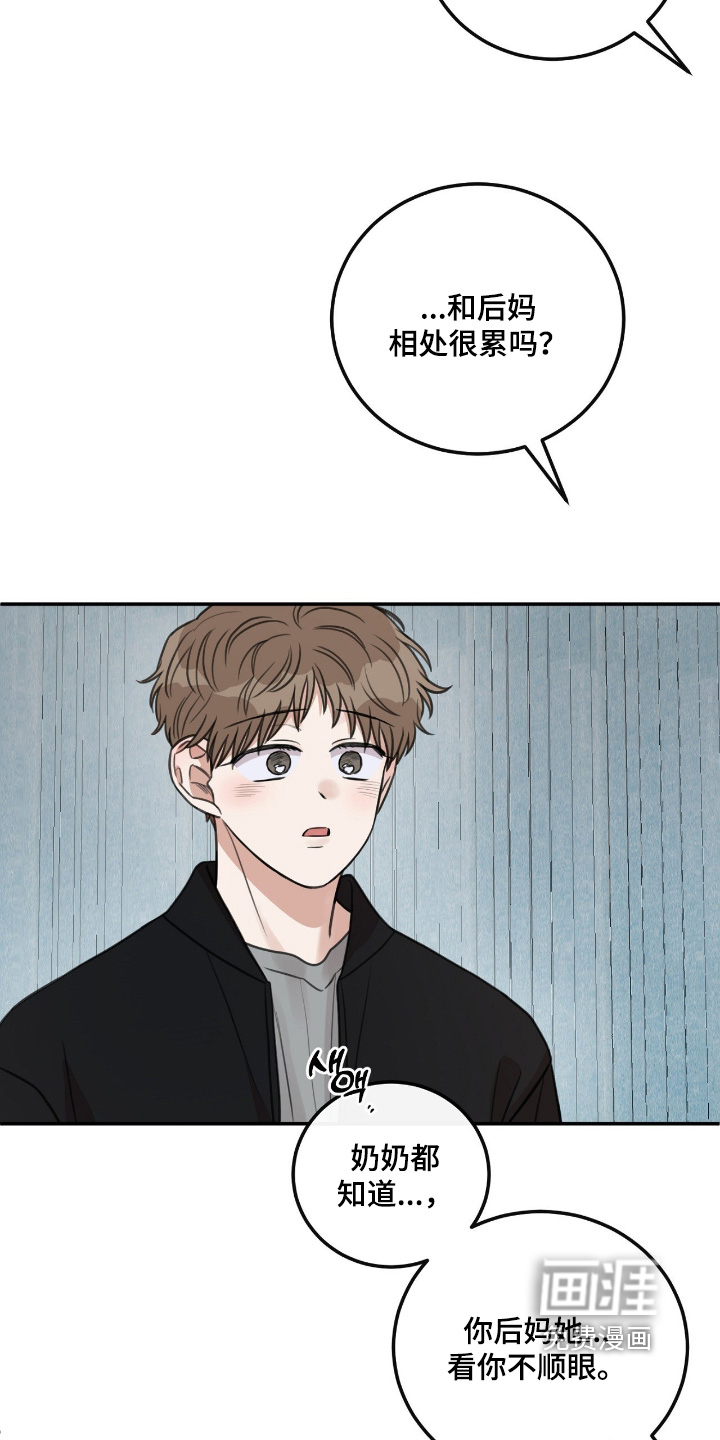 第70话5