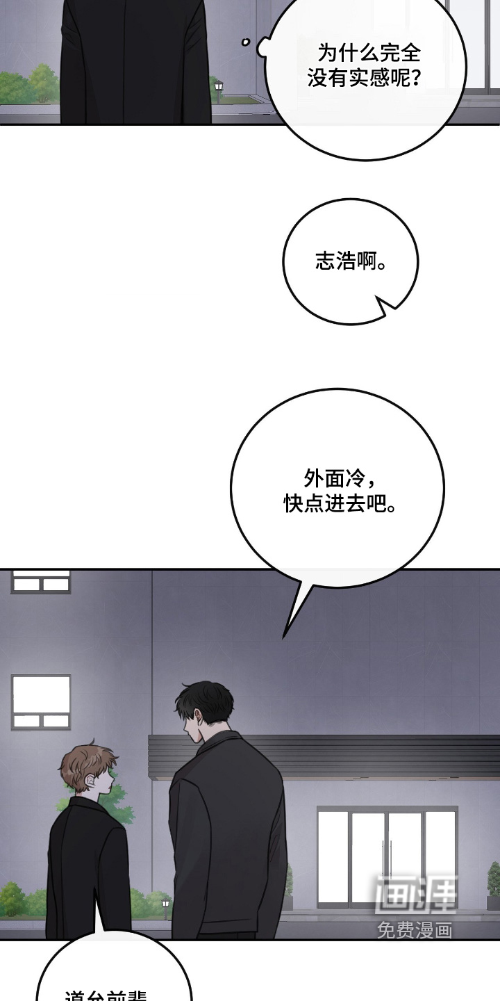 第70话13