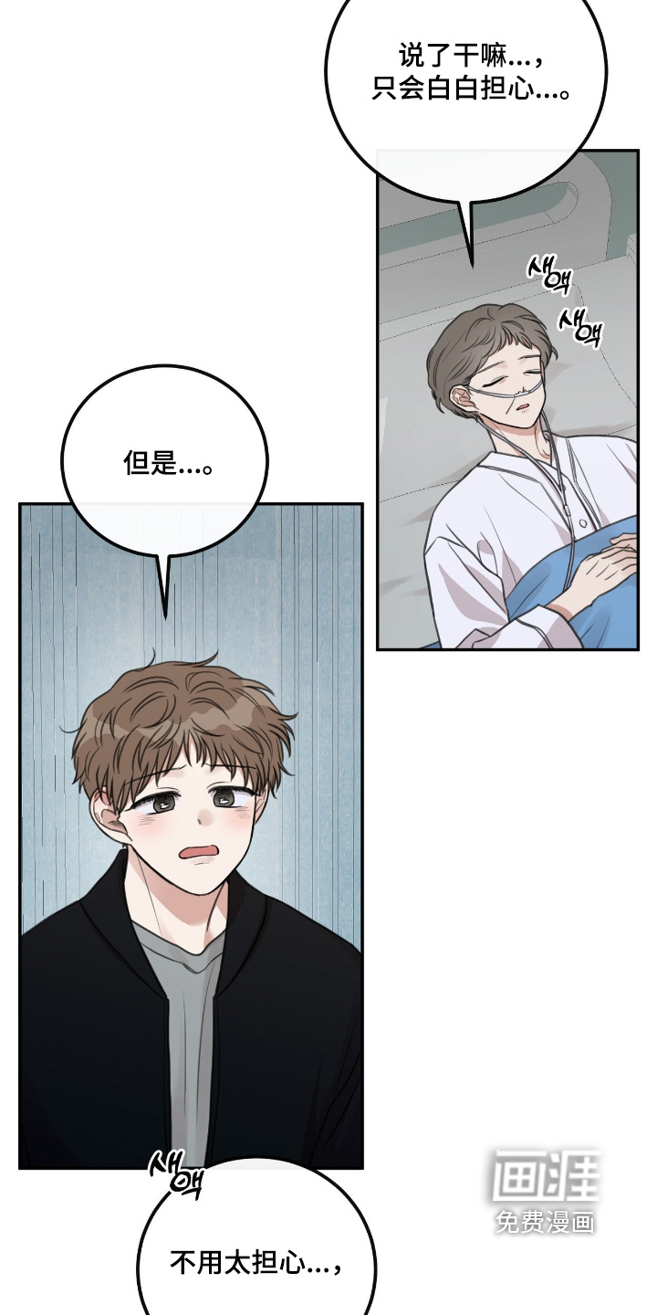 第70话2
