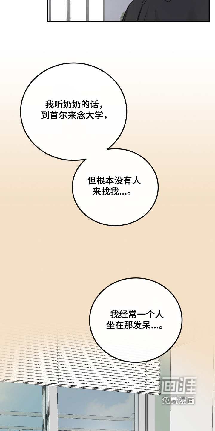 第70话18
