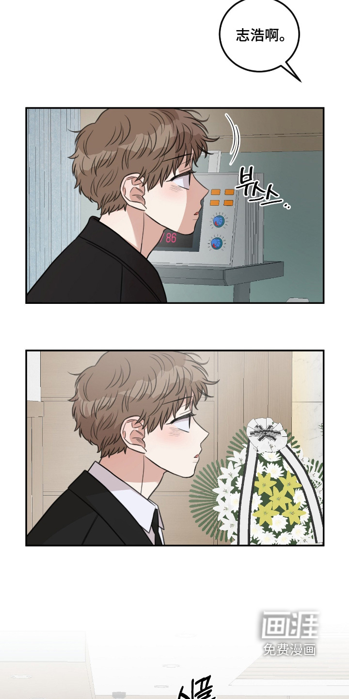 第70话9