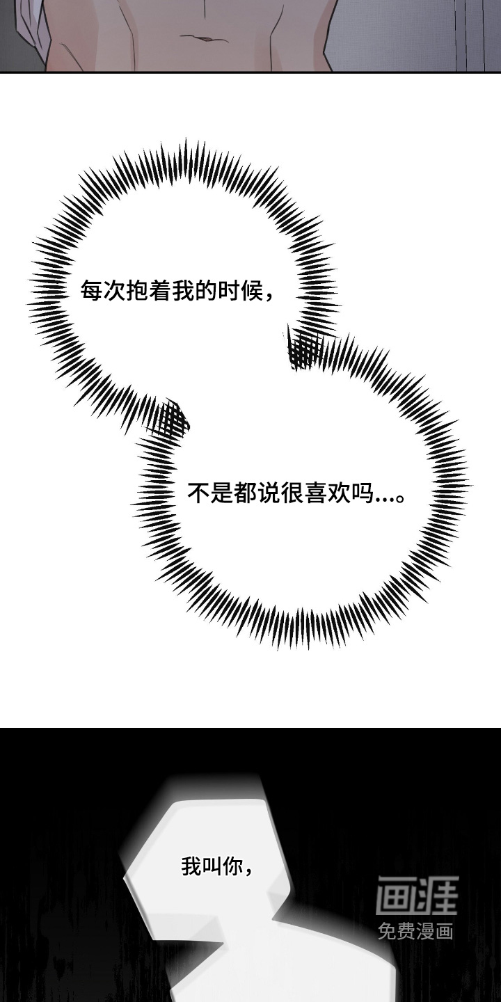 第69话5
