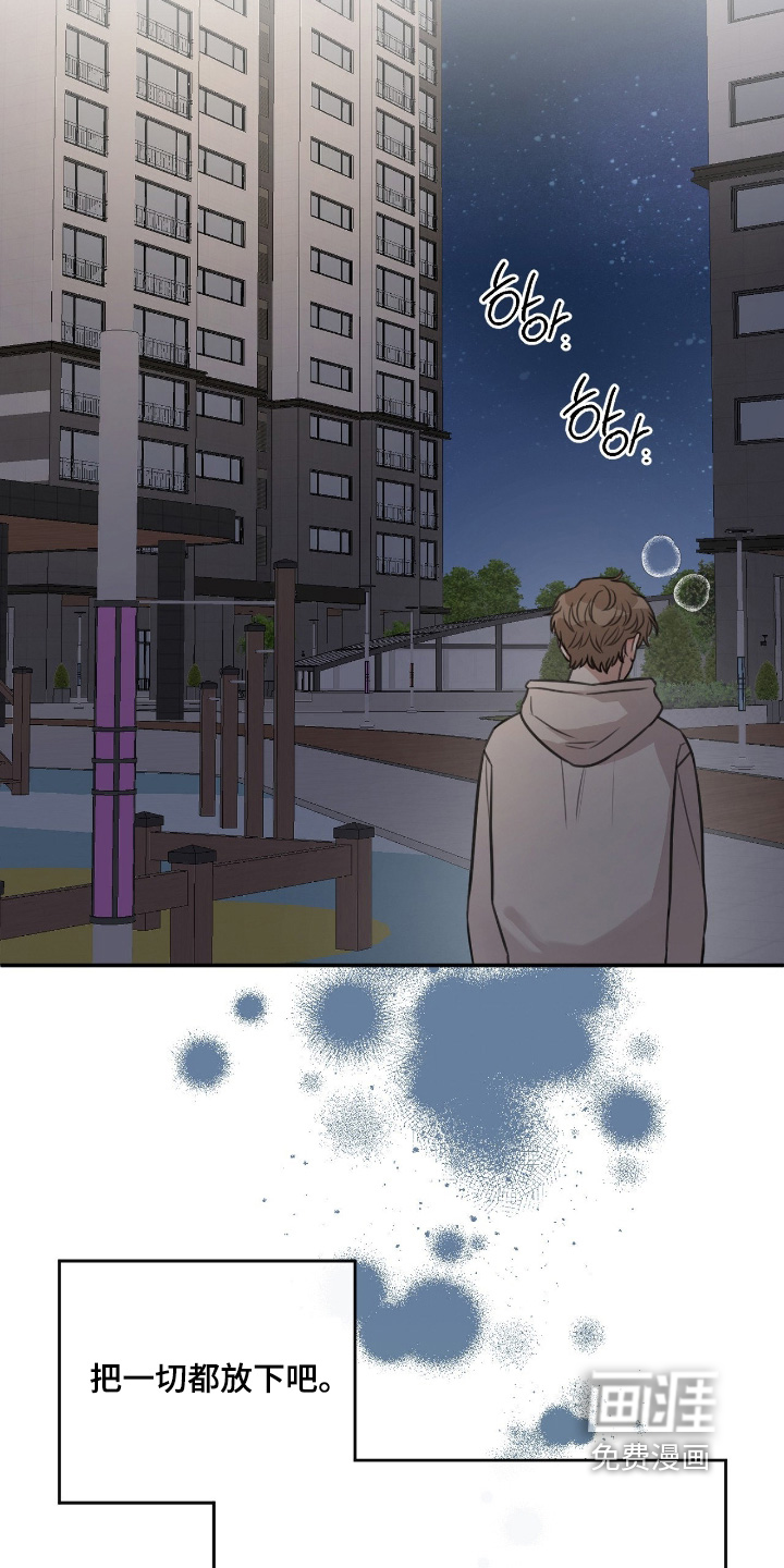 第69话20