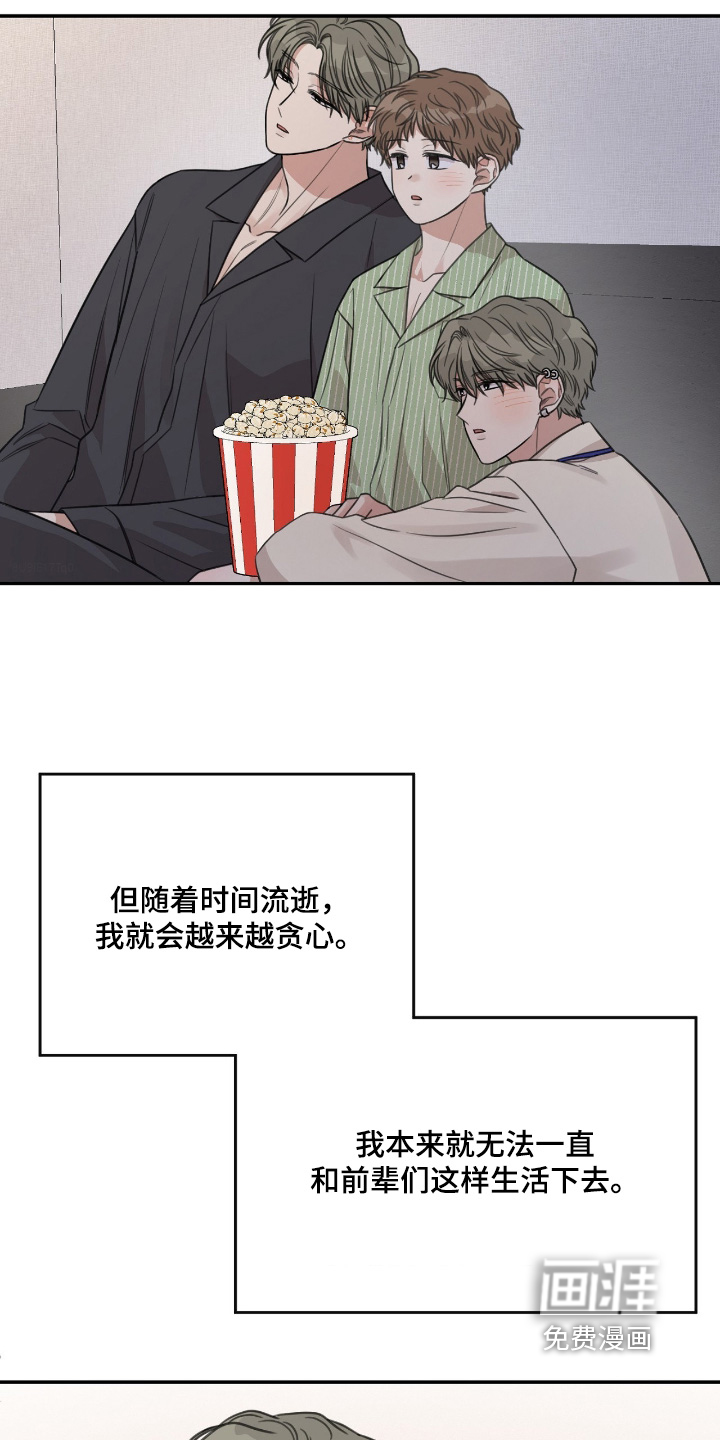 第69话17