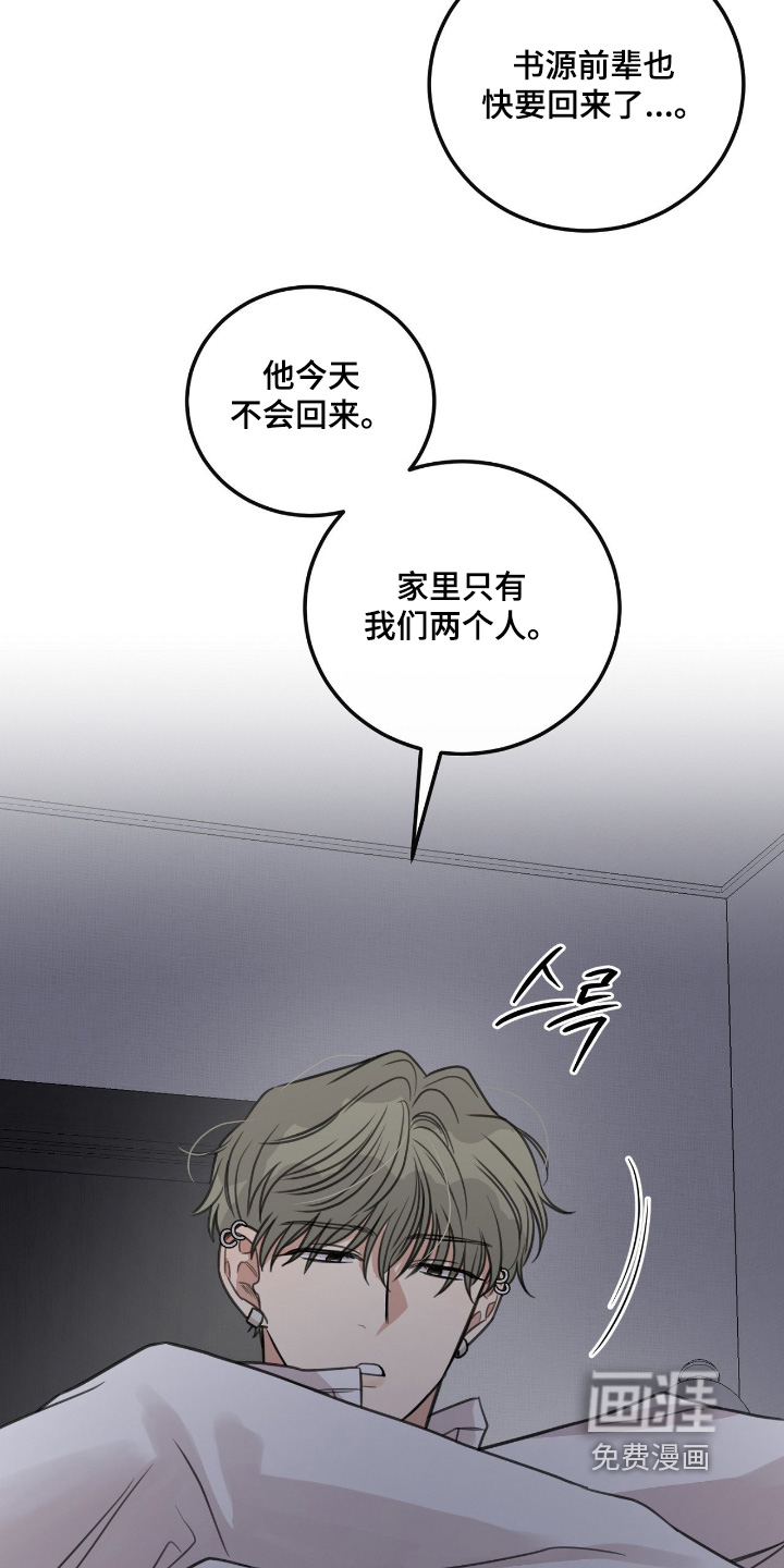 第69话3