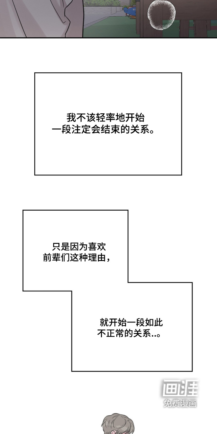 第69话15