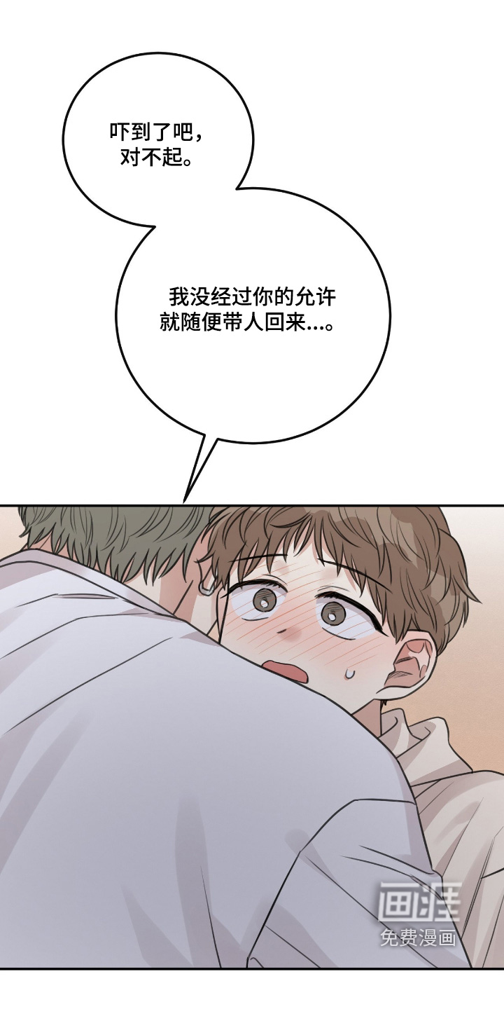 第68话17