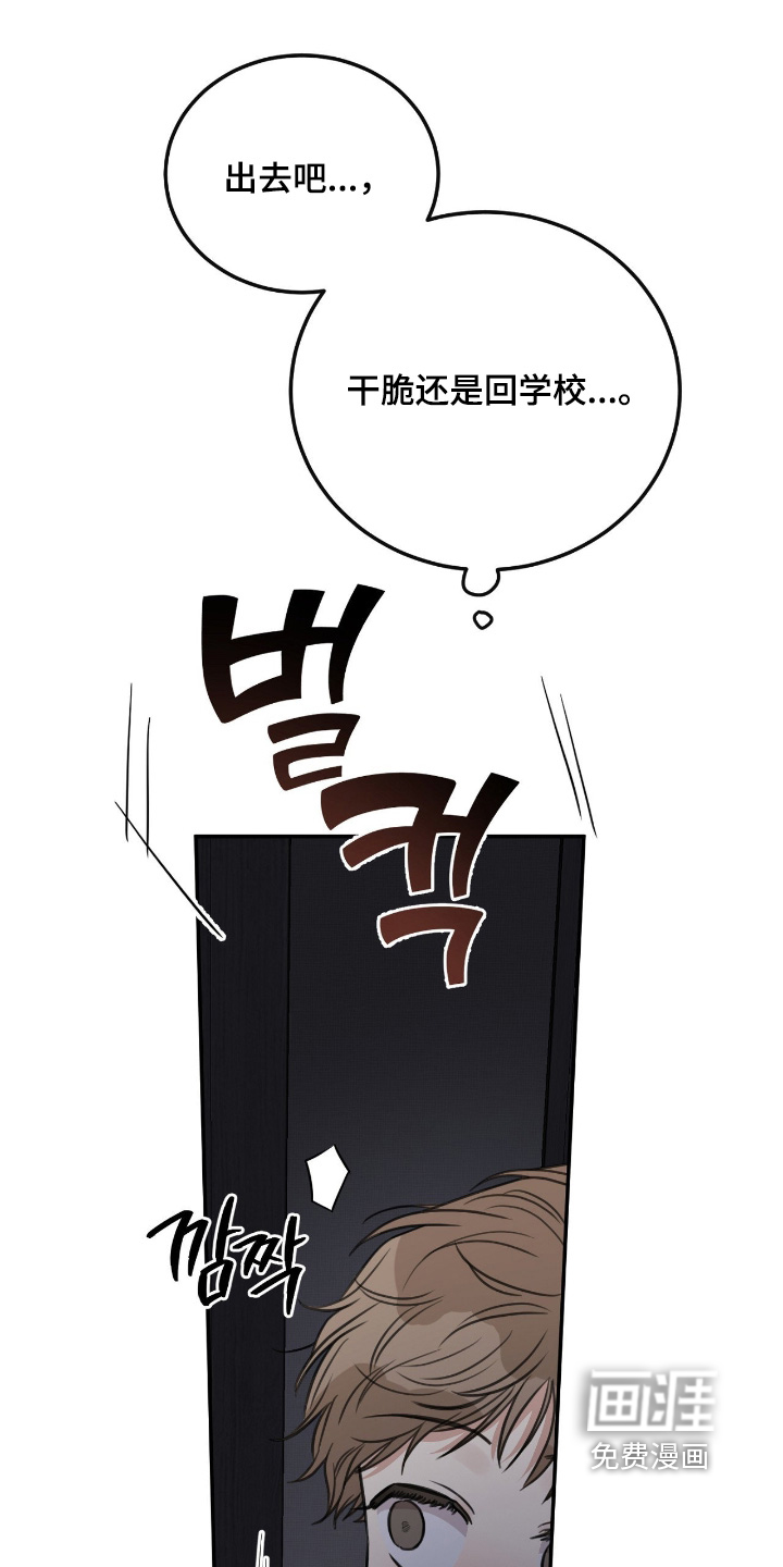 第68话13