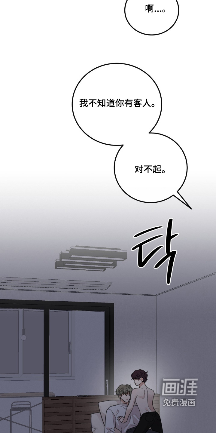第68话5