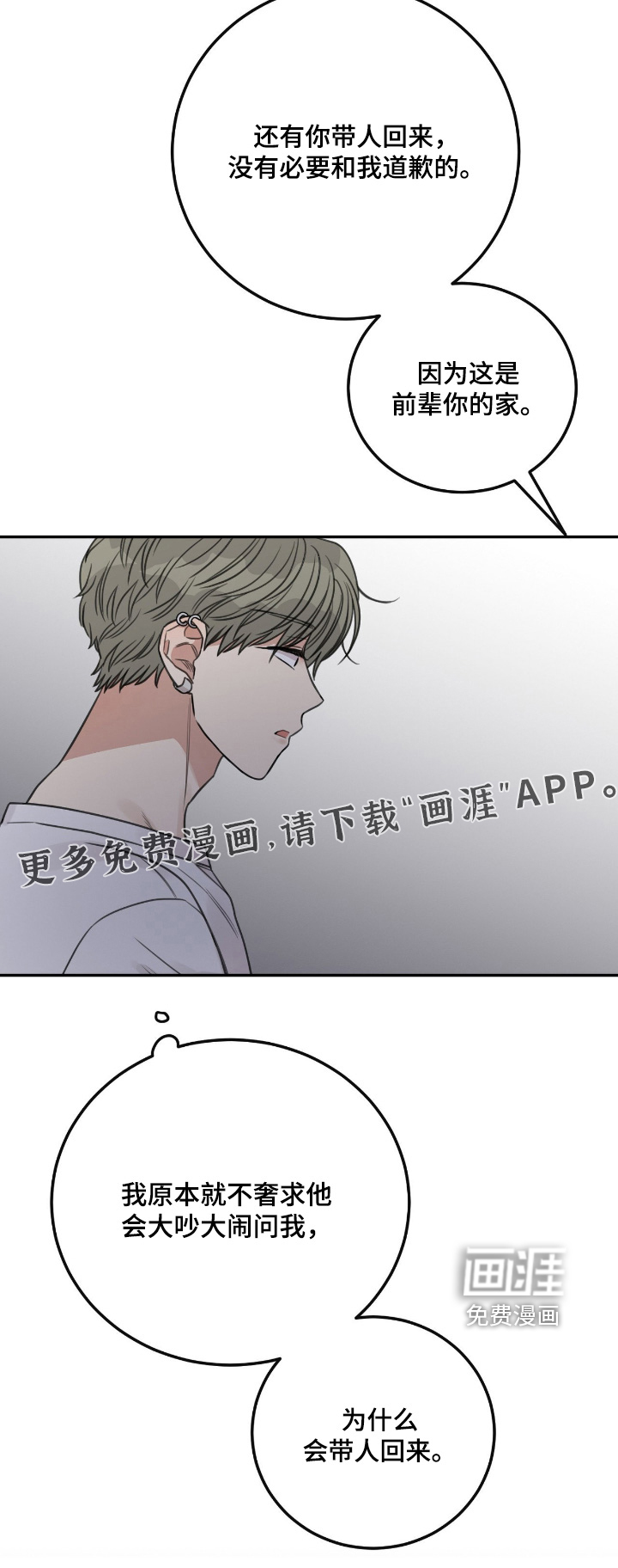 第68话23
