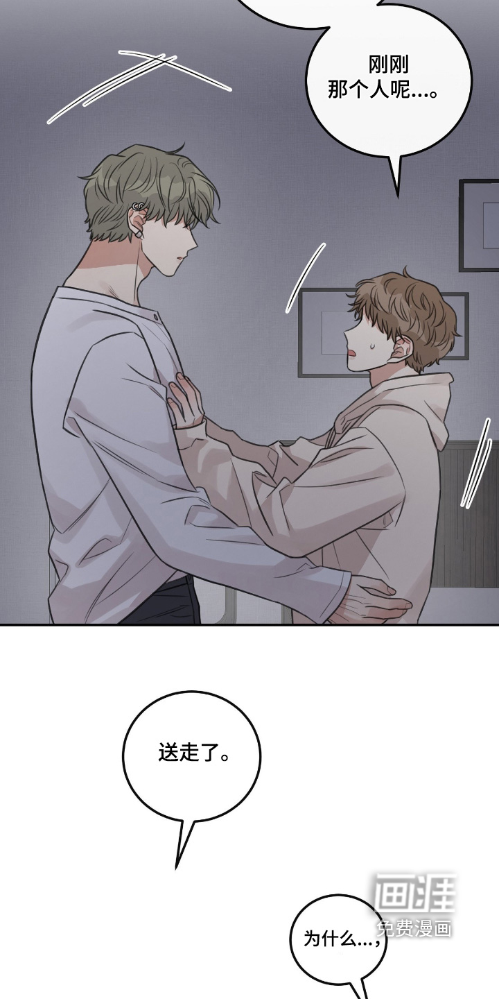 第68话19
