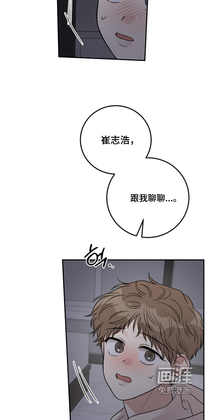 第68话14