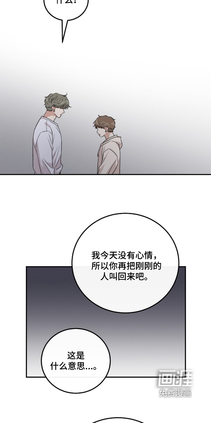 第68话22