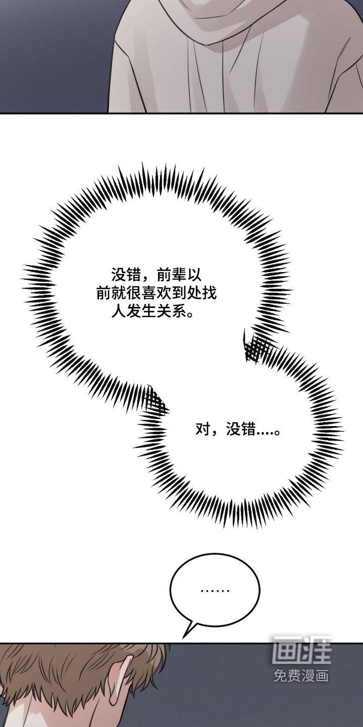 第68话10