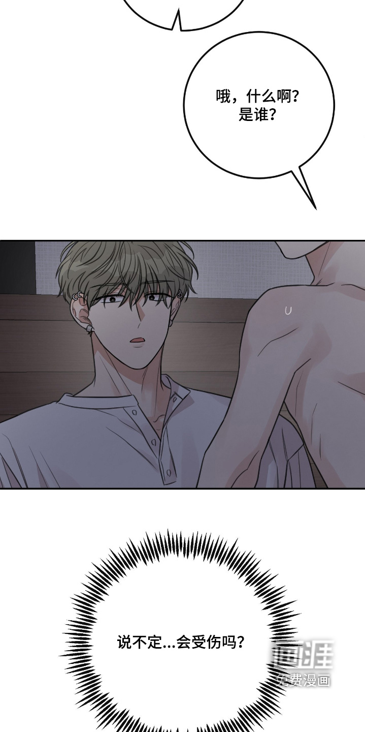 第68话3