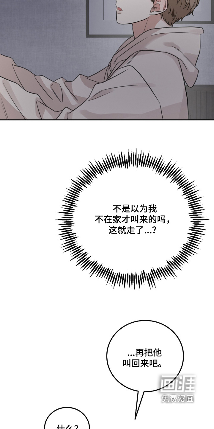 第68话21