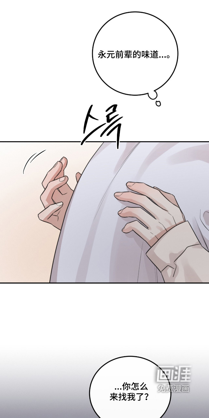 第68话18
